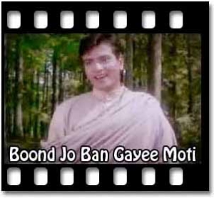 Ye Kaun Chitrakaar Hai Karaoke MP3