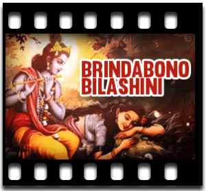 Brindabono Bilashini(Bhajan) Karaoke With Lyrics