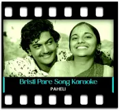 Bristi Pare Tapur Tupur - MP3 + VIDEO