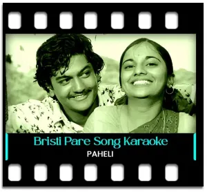 Bristi Pare Tapur Tupur Karaoke With Lyrics