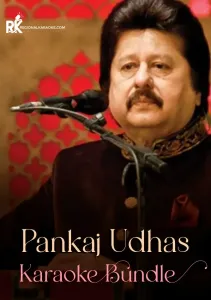 Pankaj Udhas Karaoke Bundle - MP3