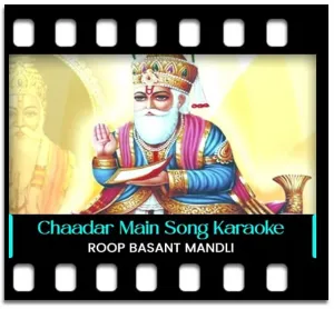 Chaadar Main Dhakjaaye Karaoke With Lyrics