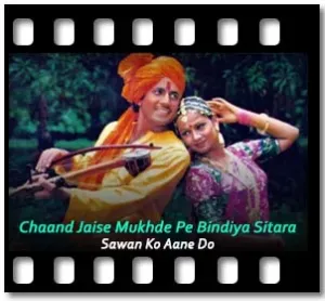 Chaand Jaise Mukhde Pe Bindiya Sitara Karaoke MP3