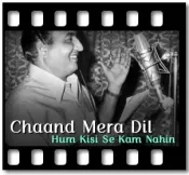 Chaand Mera Dil - MP3