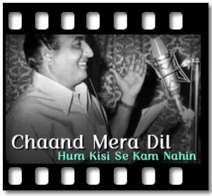 Chaand Mera Dil Karaoke With Lyrics