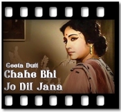 Chahe Bhi Jo Dil Jana - MP3