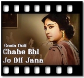 Chahe Bhi Jo Dil Jana - MP3 + VIDEO