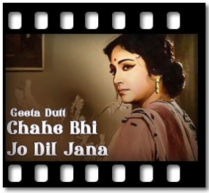 Chahe Bhi Jo Dil Jana Karaoke With Lyrics