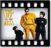 Chahenge Tumhe Bas (With Female Vocals) - MP3