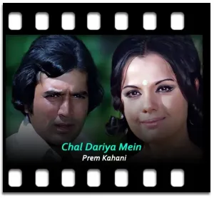 Chal Dariya Mein Karaoke MP3