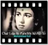 Chal Ud Ja Re Panchhi (High Quality) - MP3
