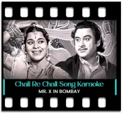 Chali Re Chali Re Gori - MP3 + VIDEO