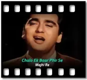 Chalo Ek Baar Phir Se - MP3 + VIDEO