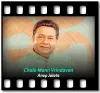 Chalo Mann Vrindavan - MP3