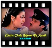 Chalte Chale Lehron Ke Saath - MP3 + VIDEO