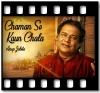 Chaman Se Kaun Chala (Live) (Ghazal) (High Quality) - MP3