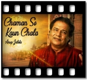 Chaman Se Kaun Chala (Live) - MP3 + VIDEO