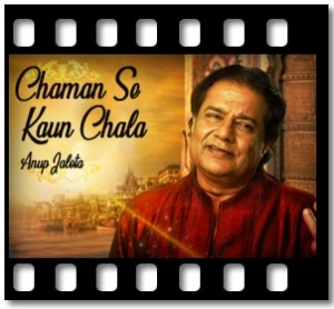 Chaman Se Kaun Chala (Live) Karaoke With Lyrics