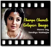 Champa Chameli Golaperi Baage(with Guide Music) - MP3 + VIDEO