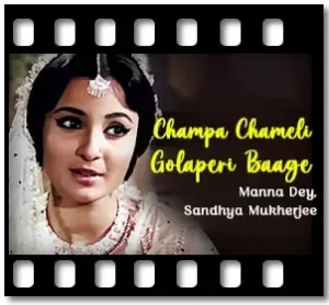 Champa Chameli Golaperi Baage Karaoke MP3