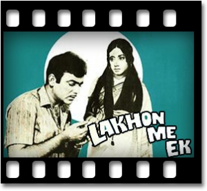 Chanda O Chanda (With Female Vocals) Karaoke MP3