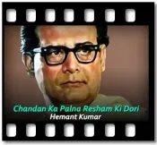 Chandan Ka Palna Resham Ki Dori (Male) - MP3 + VIDEO