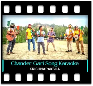 Chander Gari (With Guide Music) Karaoke With Lyrics