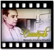 Chandipath - MP3 + VIDEO