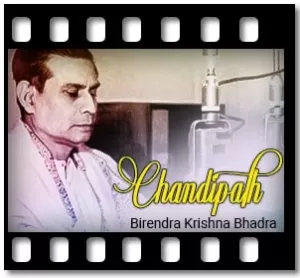 Chandipath Karaoke MP3