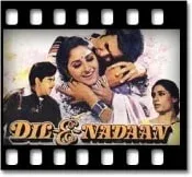 Chandni Raat Mein Karaoke With Lyrics