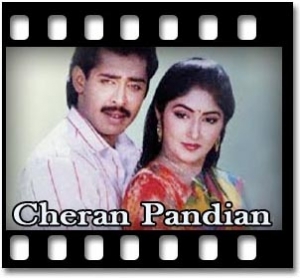 Va Va Endhan Karaoke With Lyrics