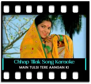 Chhap Tilak Sab Chhini Re Karaoke With Lyrics