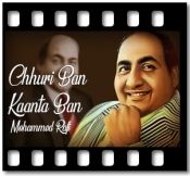 Chhuri Ban Kaanta Ban - MP3