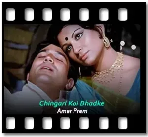 Chingari Koi Bhadke (Unplugged) Karaoke With Lyrics