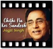 Chithi Na Koi Sandesh (With Guide Music) - MP3 + VIDEO