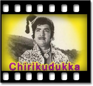 Chitrakanyake Nin Mugham Kanumbol Karaoke With Lyrics