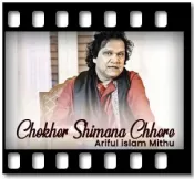 Chokher Shimana Chhere - MP3