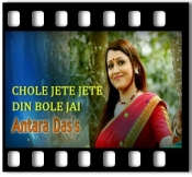 Chole Jete Jete Din Bole Jai (Unplugged) - MP3