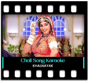 Choli Ke Peechay Karaoke MP3