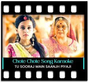 Chhote Chhote Armaan Hai Dil Ke Karaoke MP3