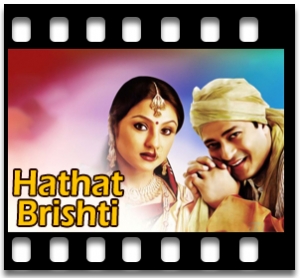 Choto Choto Shopner Karaoke MP3