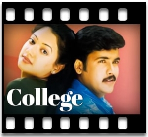 Mayadarai Maisammo Karaoke MP3