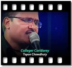Colleger Coridorey (Without Chorus) Karaoke MP3
