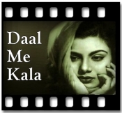 O Bacha Le Hamen Uparwale (Aai Bala) - MP3