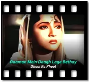 Daaman Mein Daagh Laga Bethay Karaoke MP3