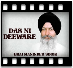 Das Ni Deeware (Bhajan) Karaoke MP3