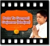 Data Tu Ganpati Gajanan(Bhajan) - MP3