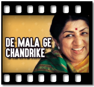 De Mala Ge Chandrike Karaoke With Lyrics