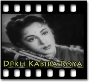 Meri Veena Tum Bin - MP3