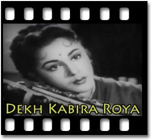 Meri Veena Tum Bin Karaoke MP3